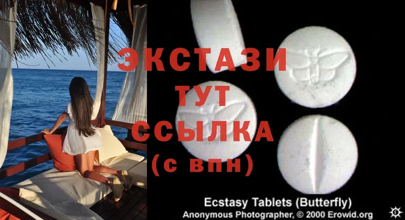 Ecstasy XTC  Абинск 